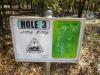 Eagle Hill Disc Golf Course